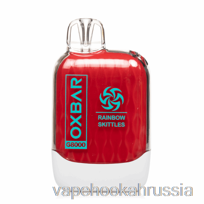 Vape Juice Oxbar G8000 одноразовая радужная кегли